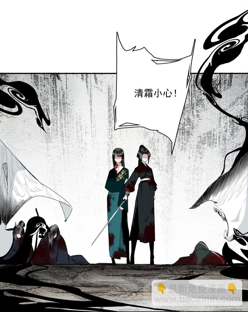 042 她的刀-第48话