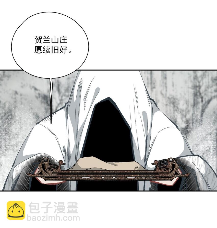 042 她的刀-第48话