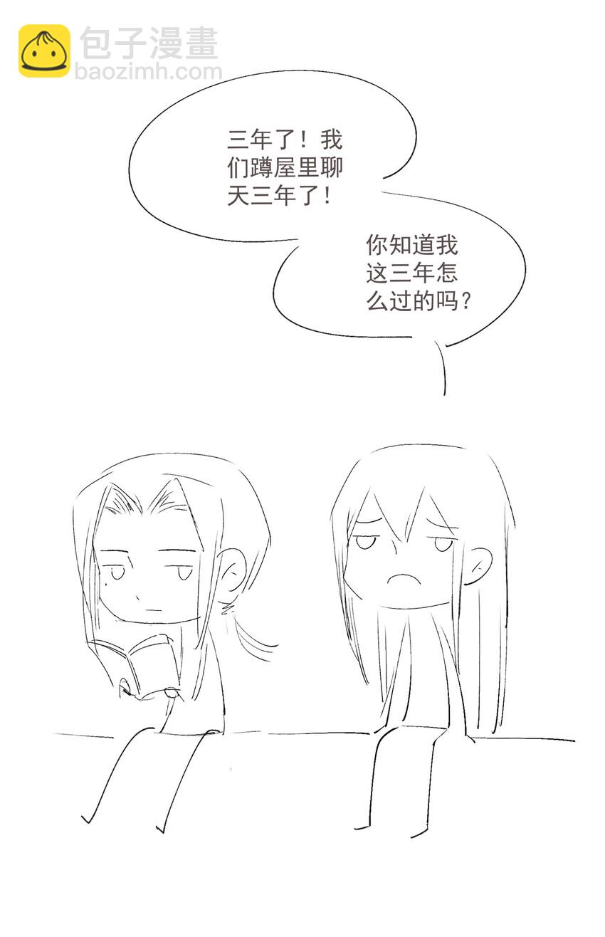 042 她的刀-第48话