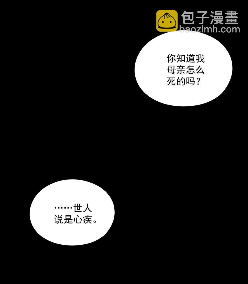 042 她的刀-第48话