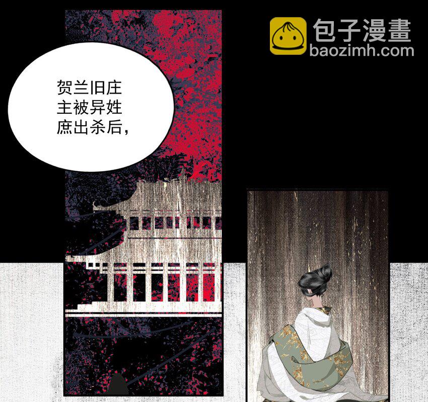 042 她的刀-第48话