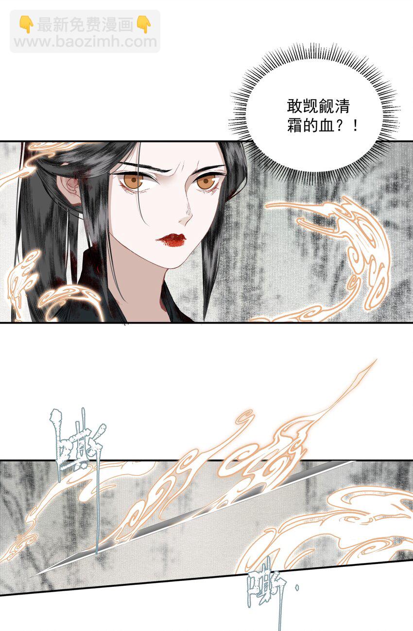 043 结旧好-第50话