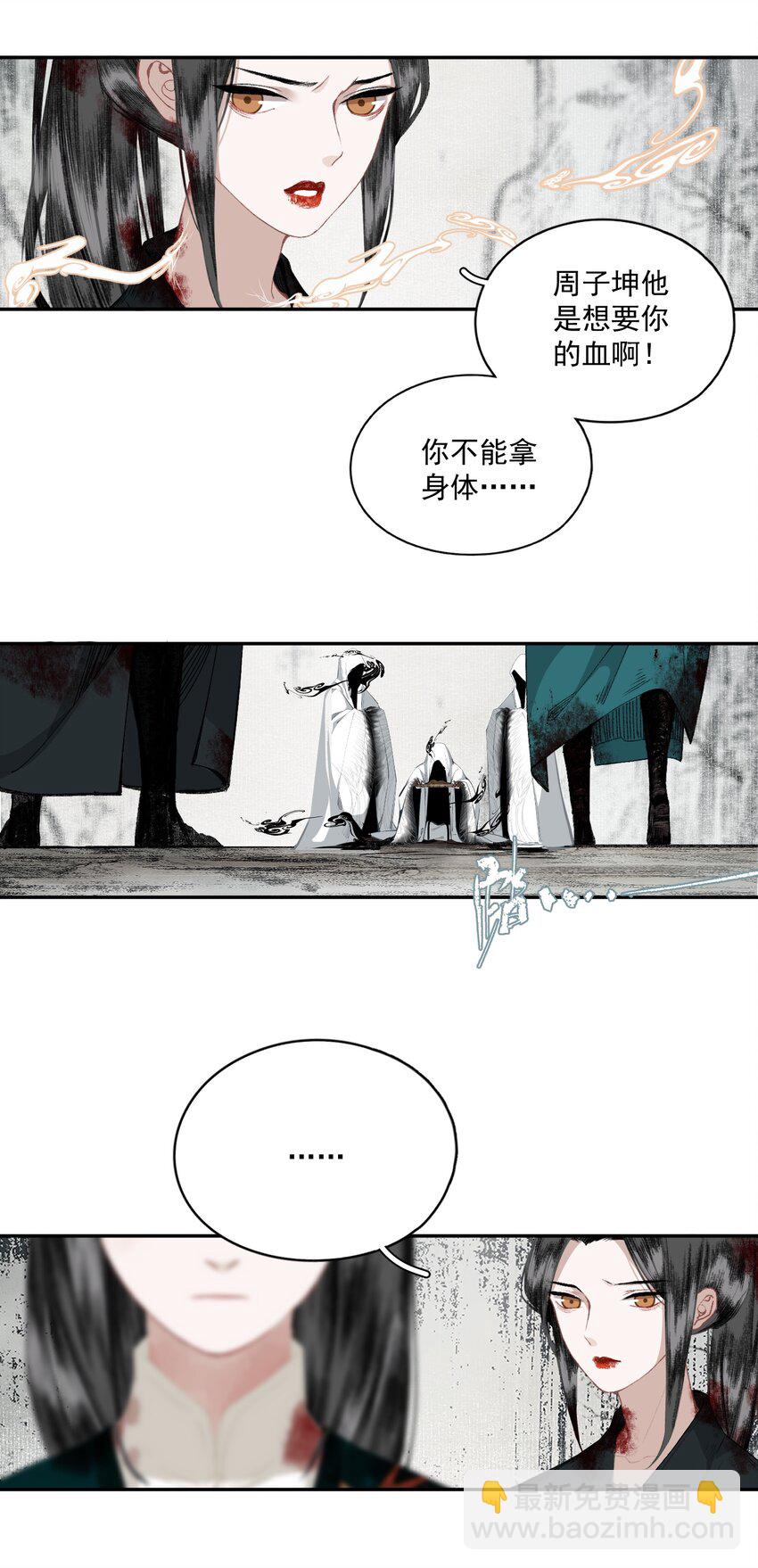 043 结旧好-第50话