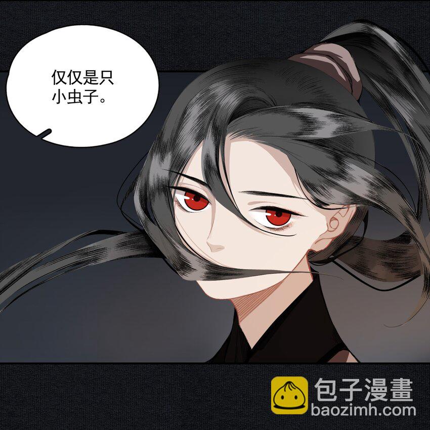 005 英雄救美赔英雄-第6话