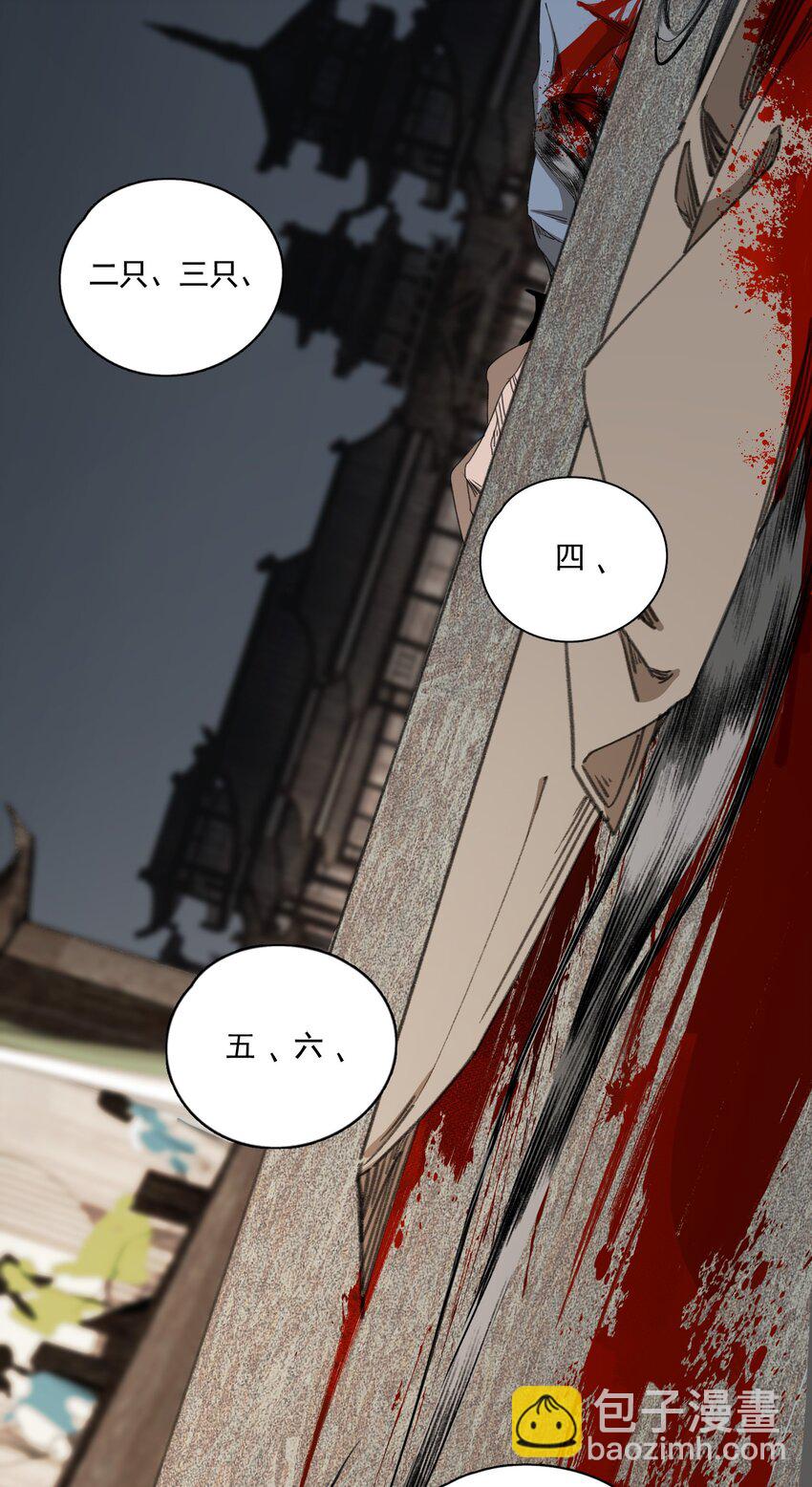 005 英雄救美赔英雄-第6话