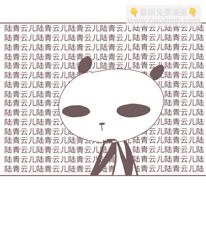 045 反逼（下）-第52话