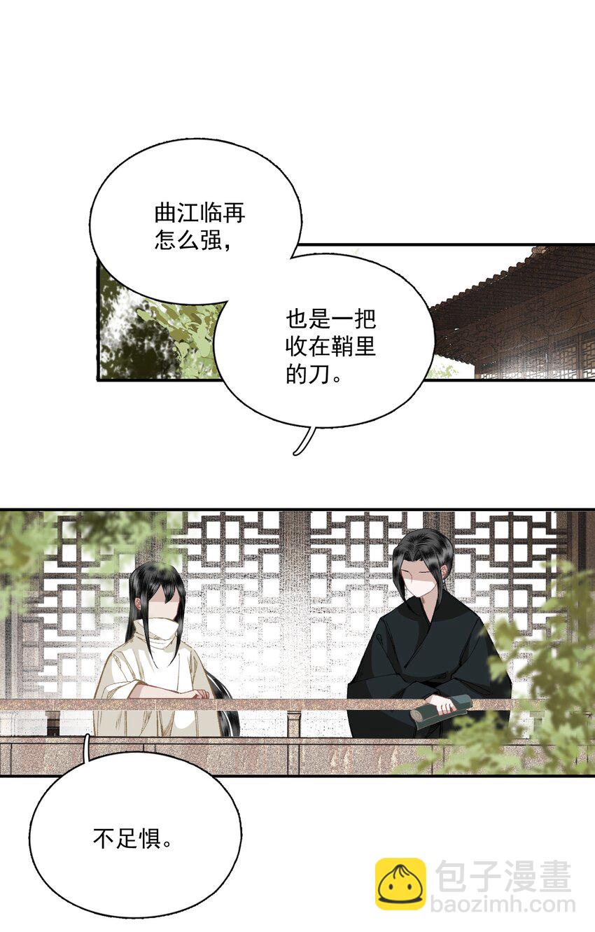 045 反逼（下）-第52话