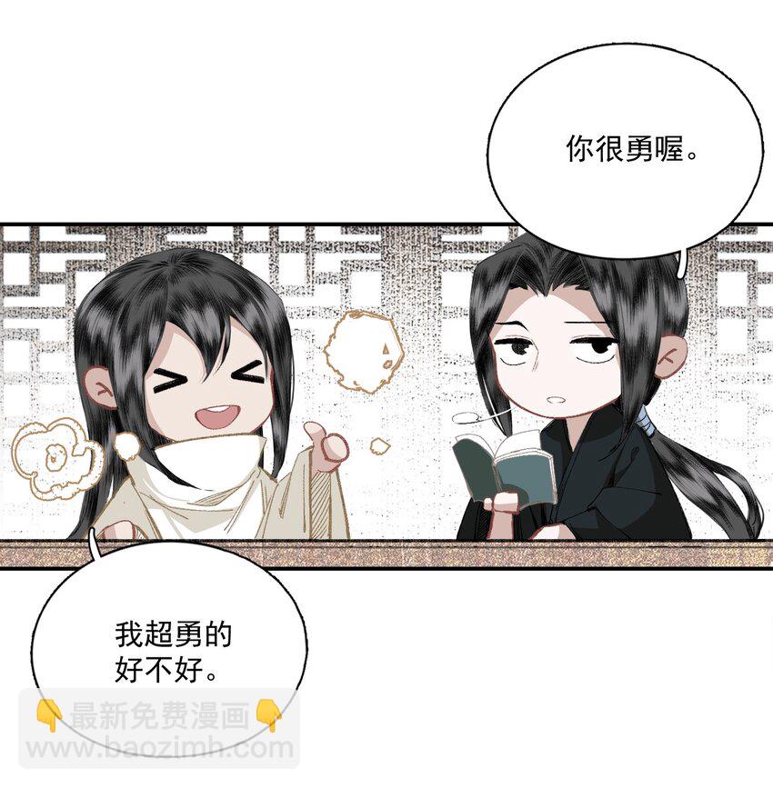 045 反逼（下）-第52话