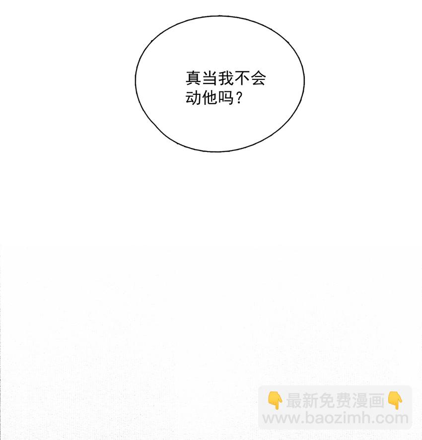 048 代价（下）-第56话
