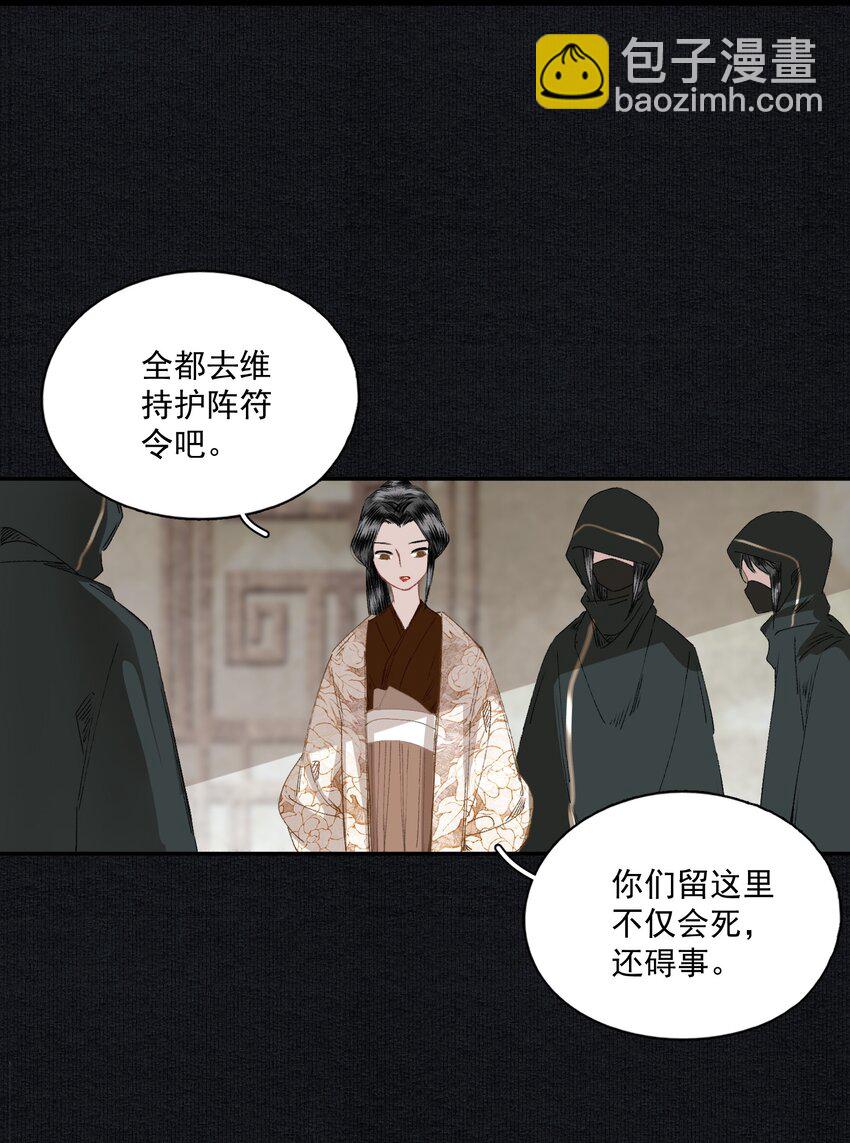 048 代价（下）-第56话