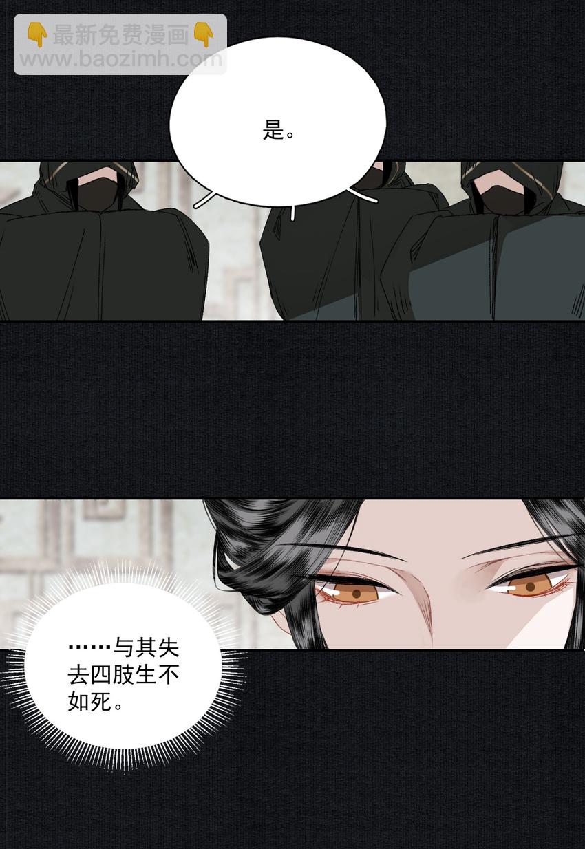 048 代价（下）-第56话
