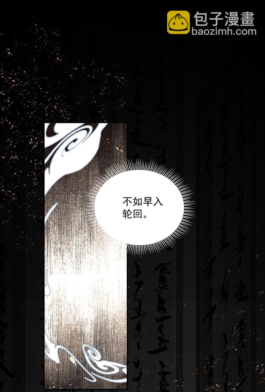 048 代价（下）-第56话