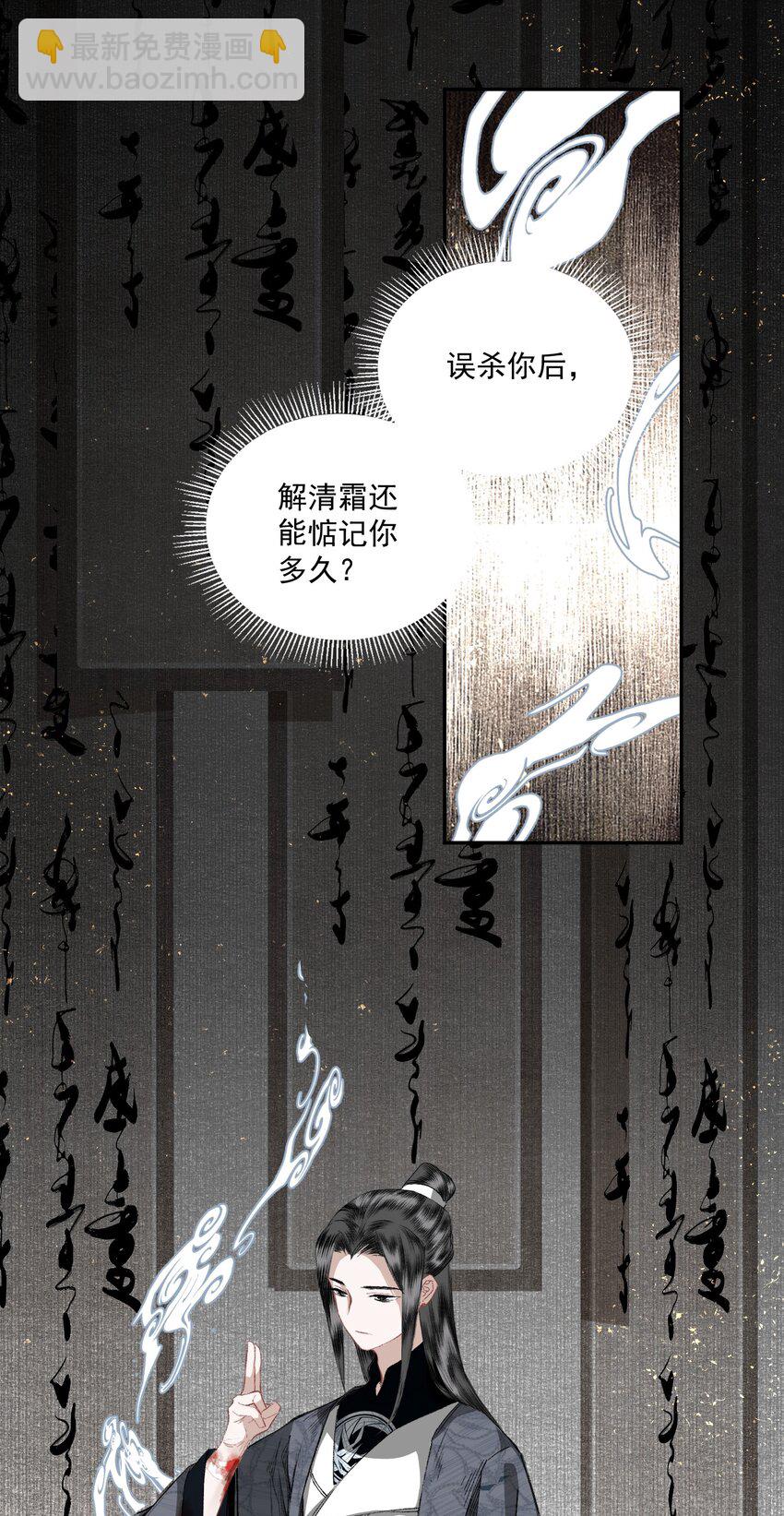 048 代价（下）-第56话
