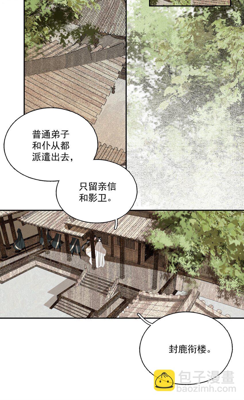 048 代价（下）-第56话