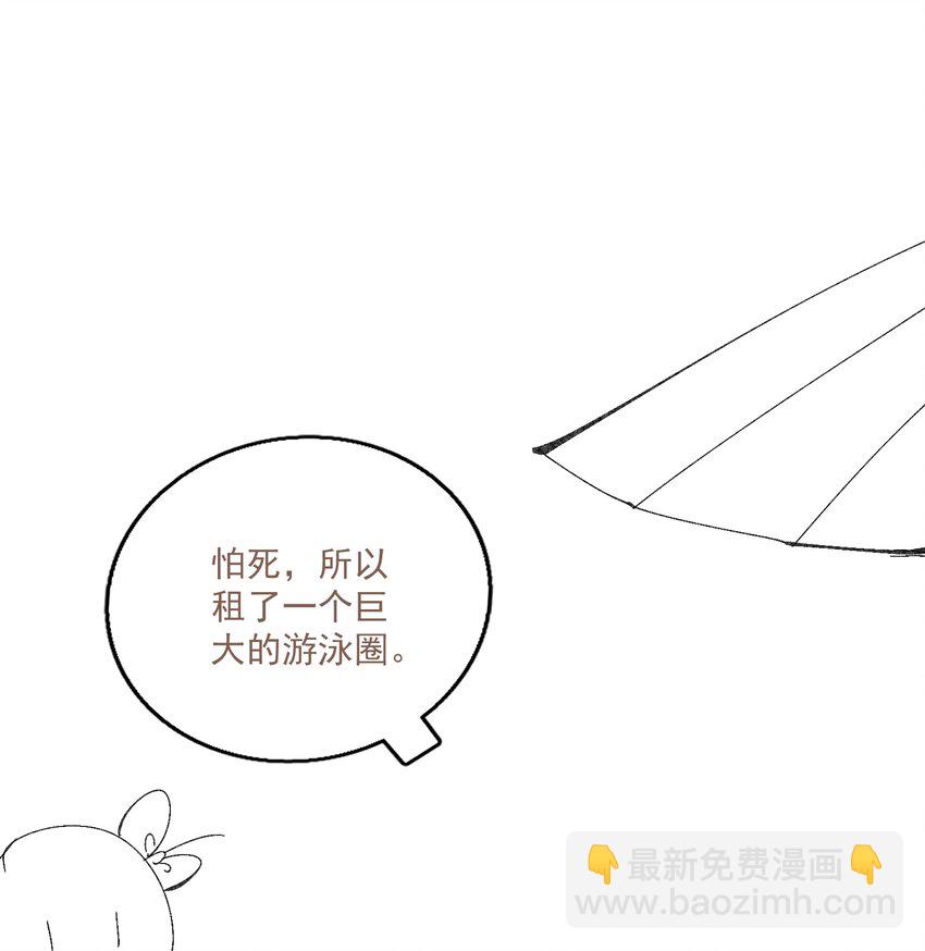 小番外 倒霉总是成群结队-第58话