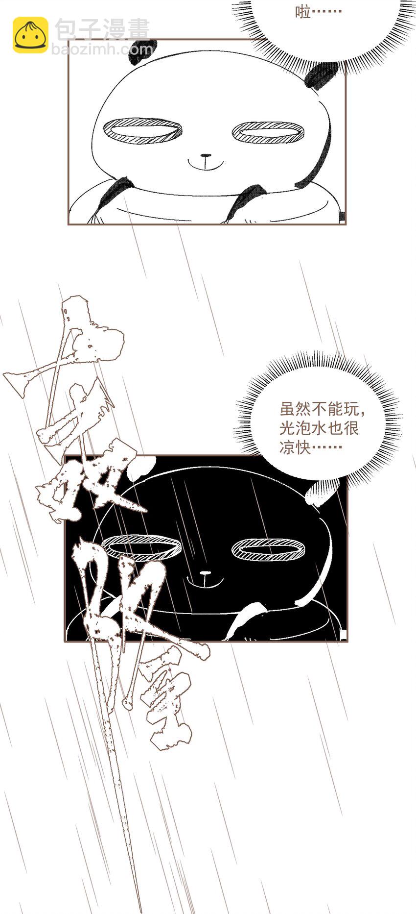 小番外 倒霉总是成群结队-第58话