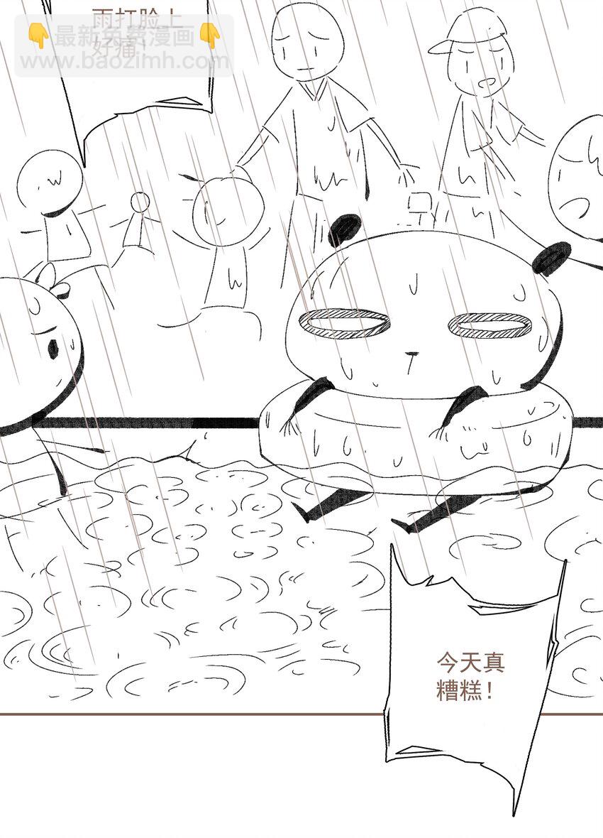 小番外 倒霉总是成群结队-第58话