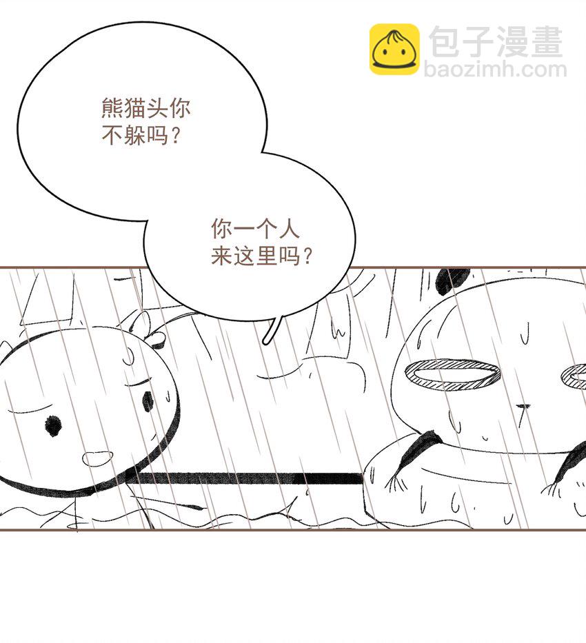 小番外 倒霉总是成群结队-第58话