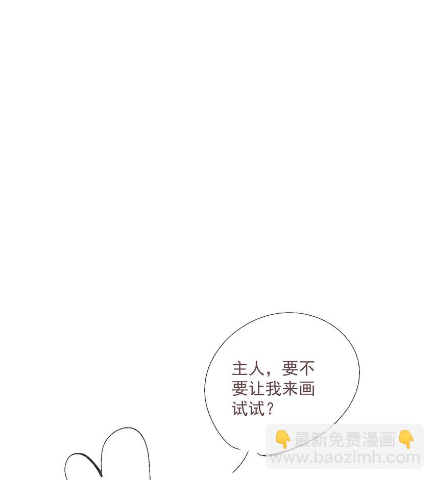 小番外 倒霉总是成群结队-第58话