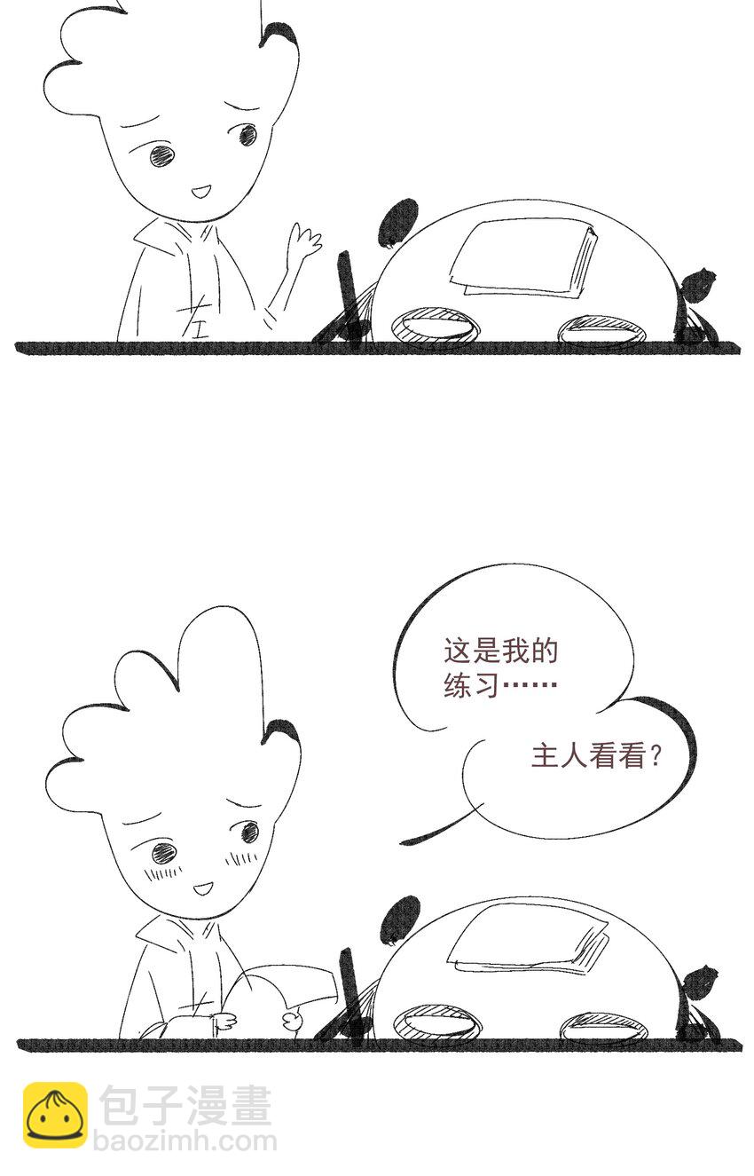 小番外 倒霉总是成群结队-第58话