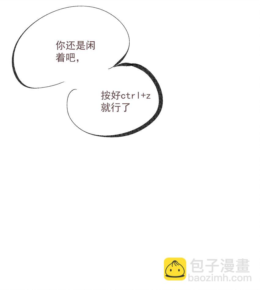小番外 倒霉总是成群结队-第58话