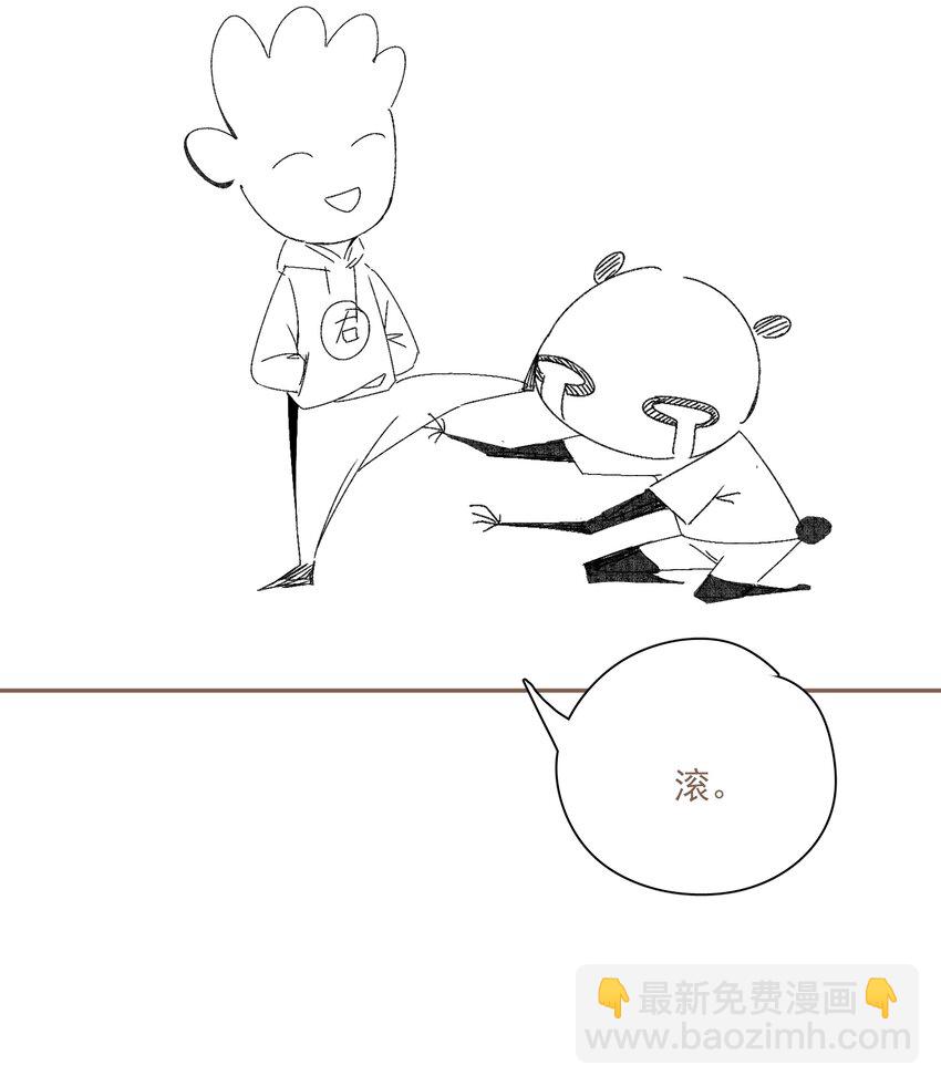 小番外 倒霉总是成群结队-第58话