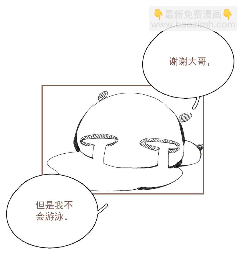 小番外 倒霉总是成群结队-第58话