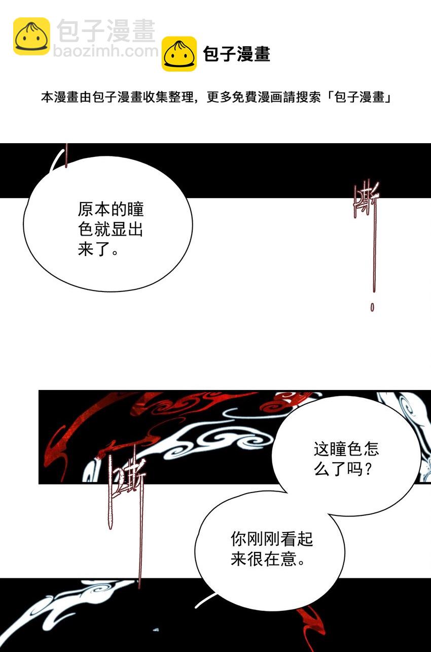 051 睹我思仇人（下）-第60话