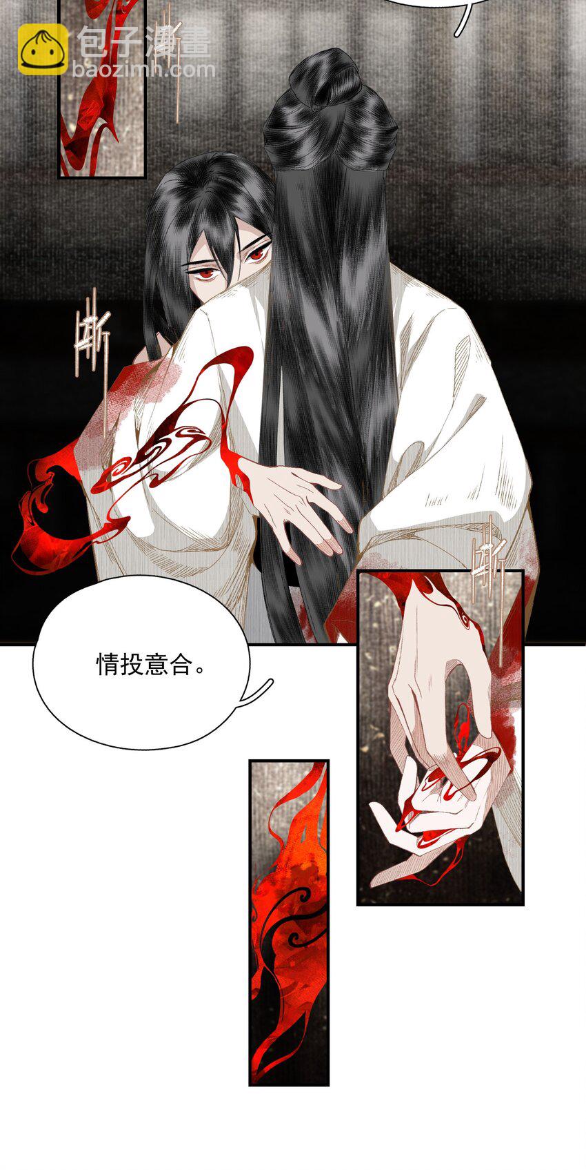 056 无法理解彼此的两人（下）-第66话