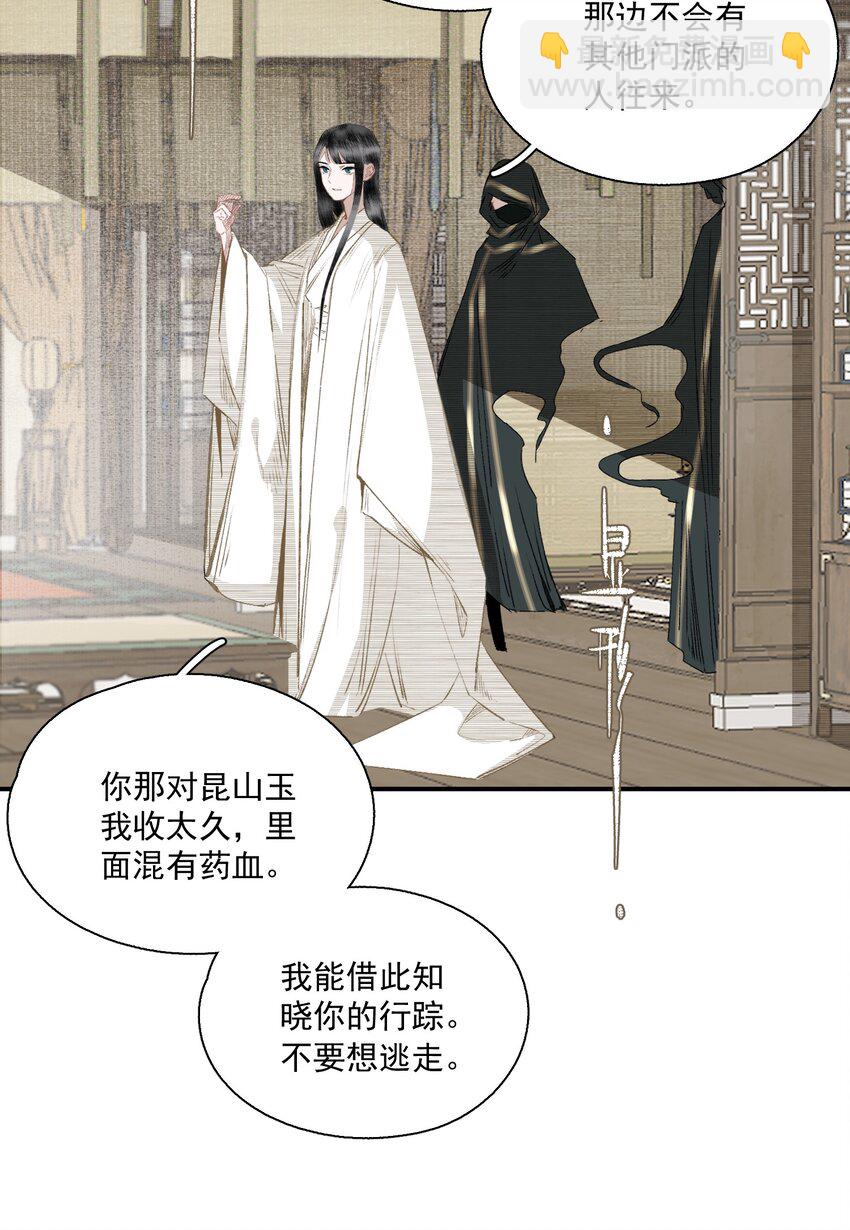 058 无效买卖-第68话