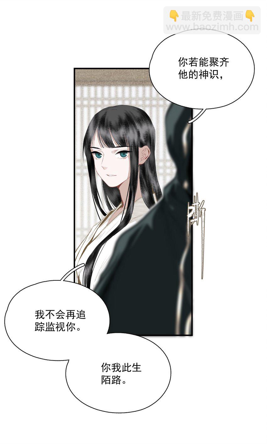 058 无效买卖-第68话