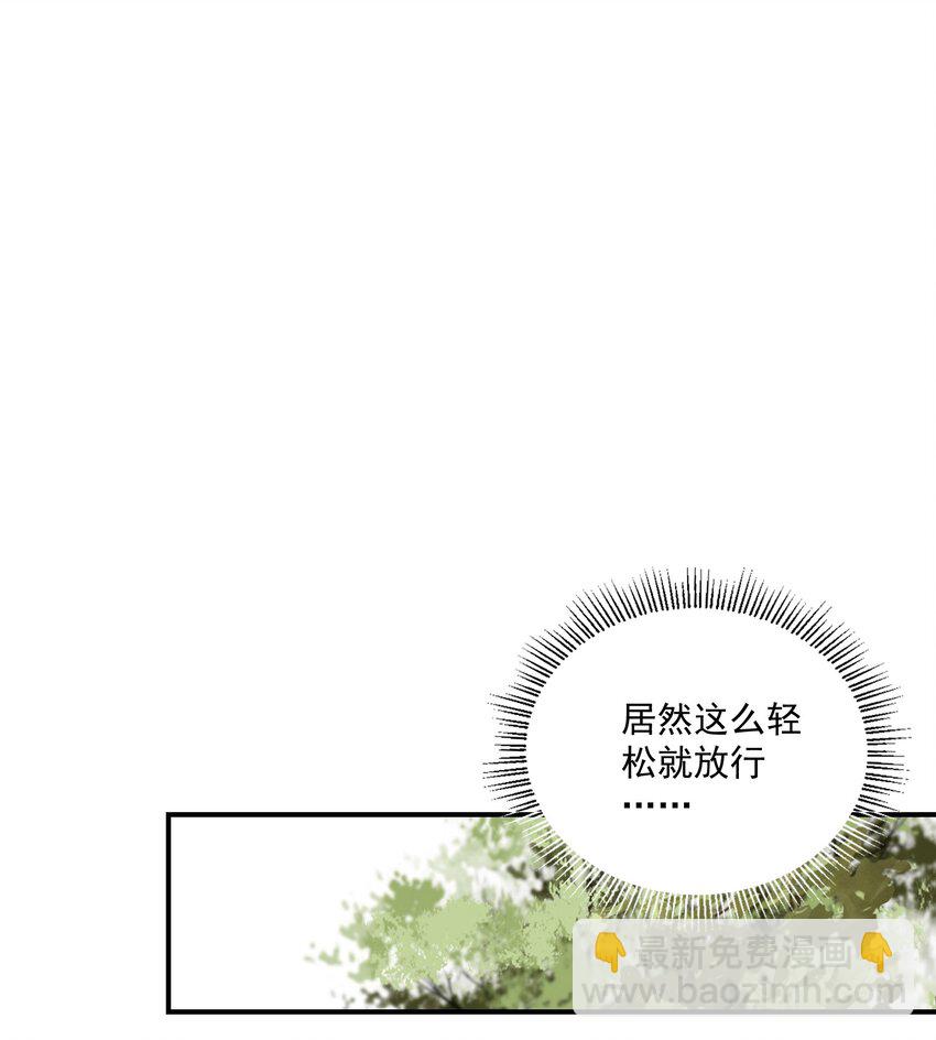 058 无效买卖-第68话