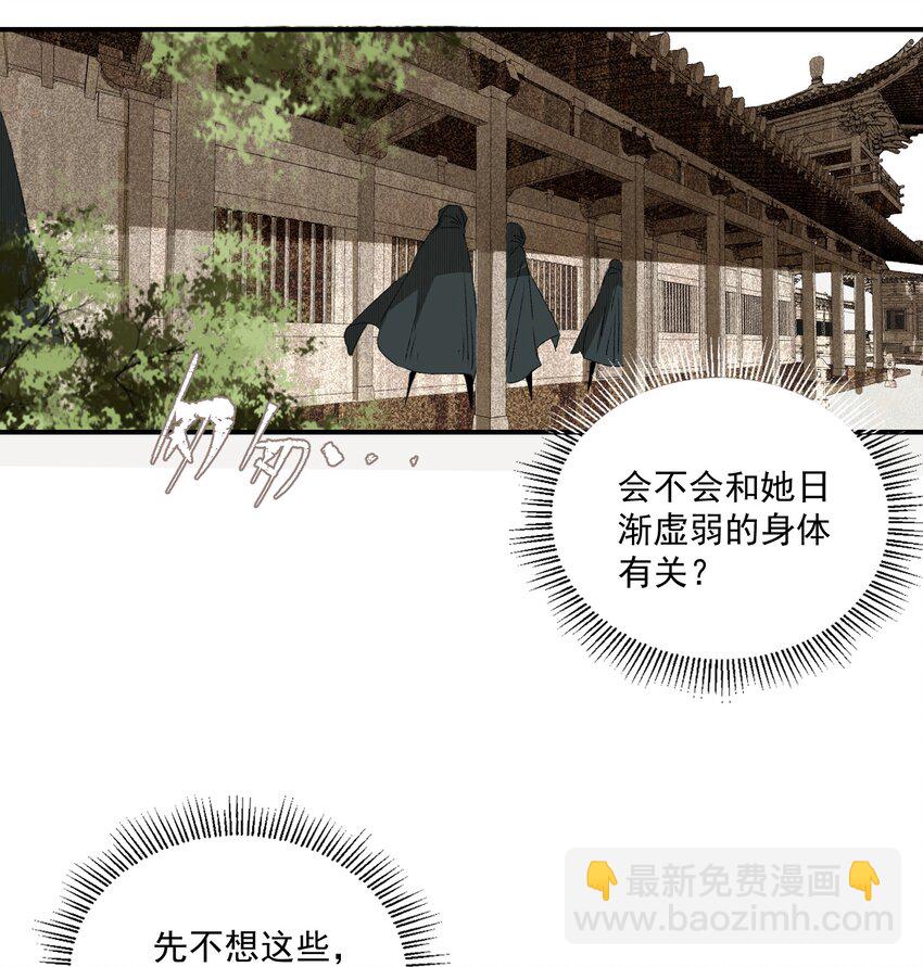 058 无效买卖-第68话