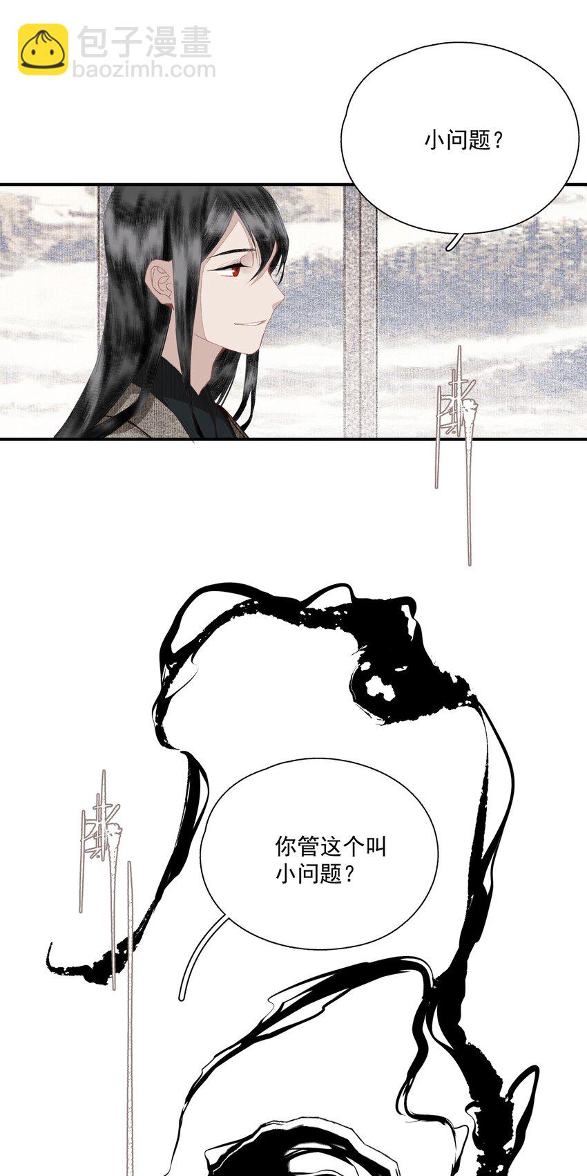 058 无效买卖-第68话