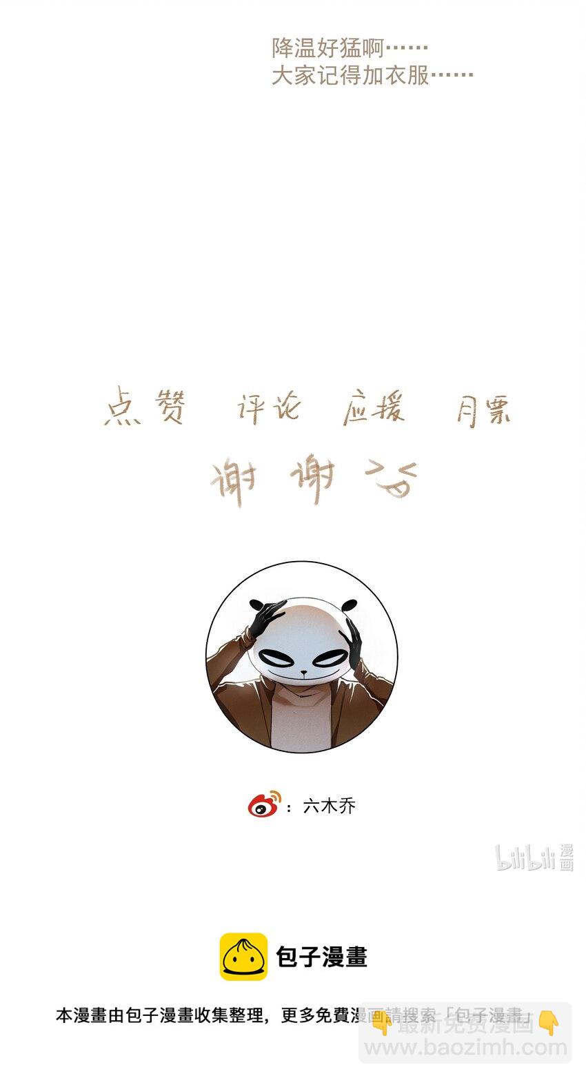 058 无效买卖-第68话