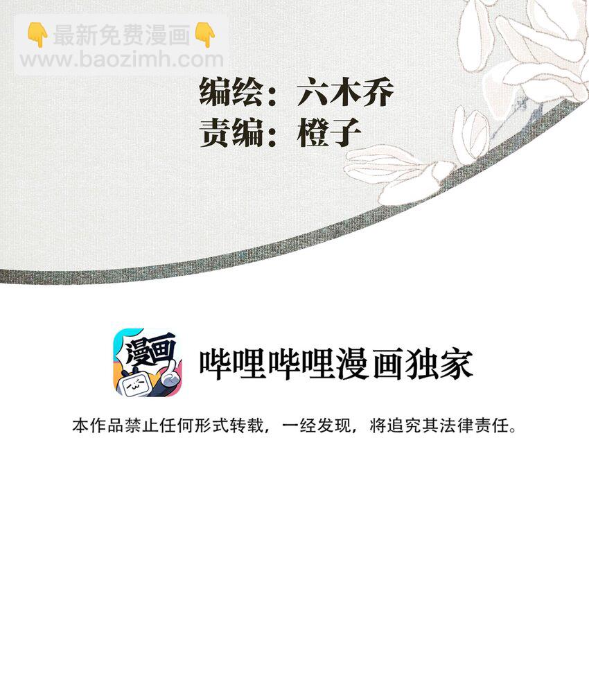 058 无效买卖-第68话