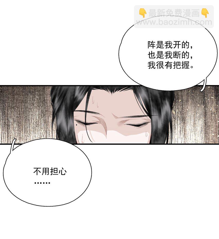 058 无效买卖-第68话