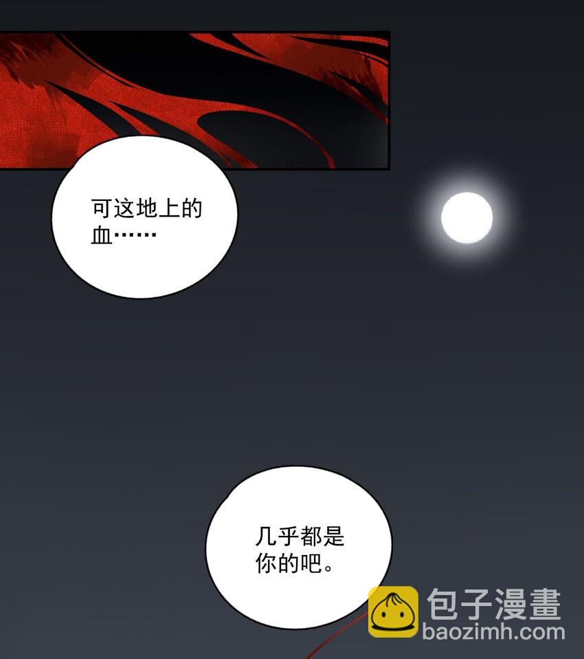 007 君子言出必行，那柳江鹤呢？-第8话