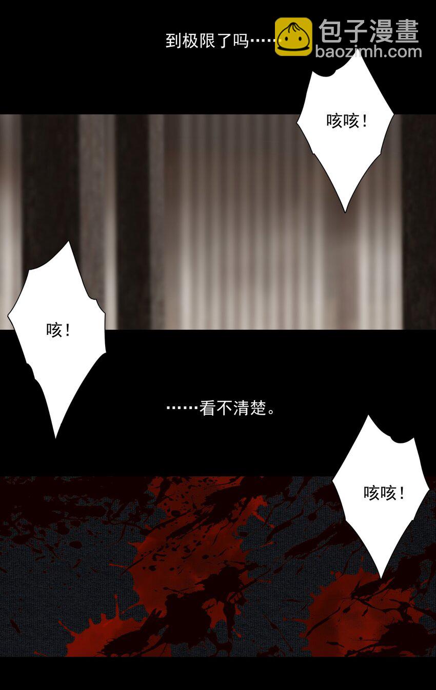 007 君子言出必行，那柳江鹤呢？-第8话