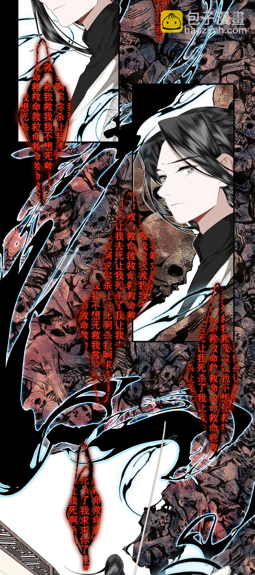 060 也没柳暗花明-第70话