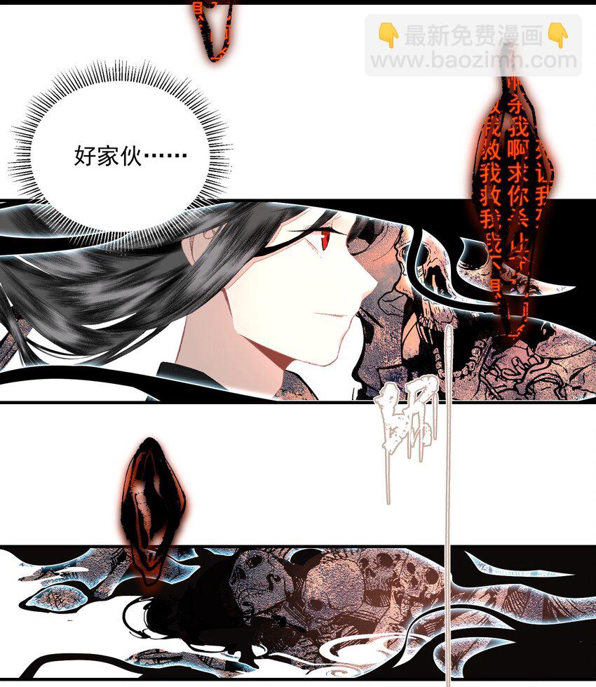 060 也没柳暗花明-第70话