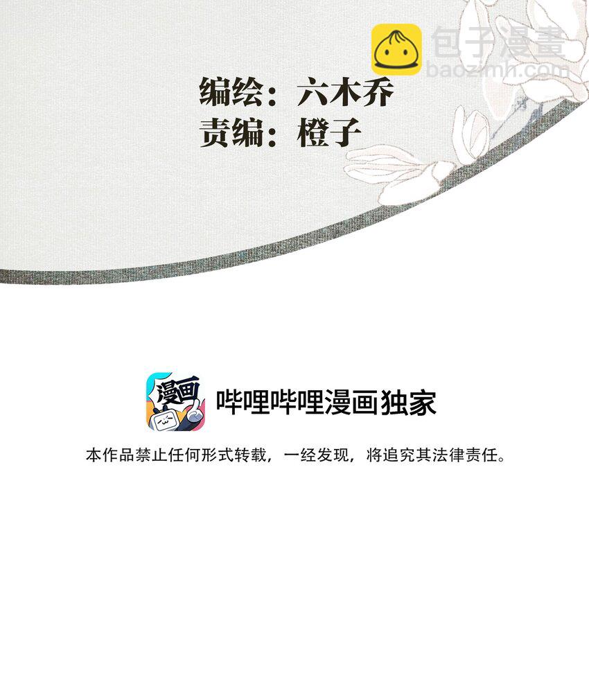 060 也没柳暗花明-第70话