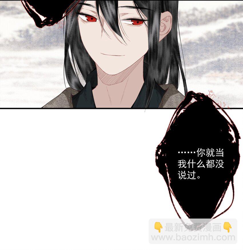 060 也没柳暗花明-第70话