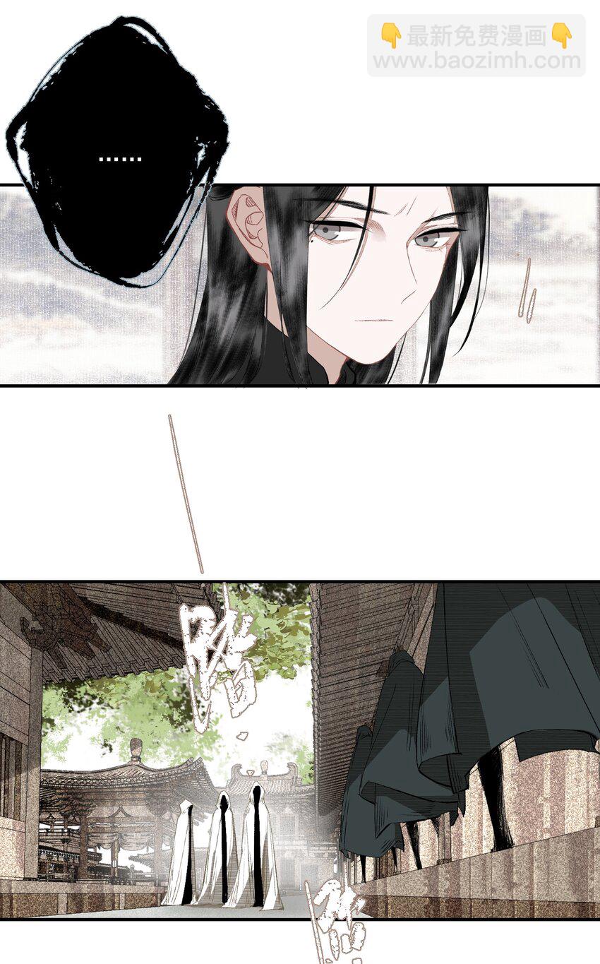 060 也没柳暗花明-第70话
