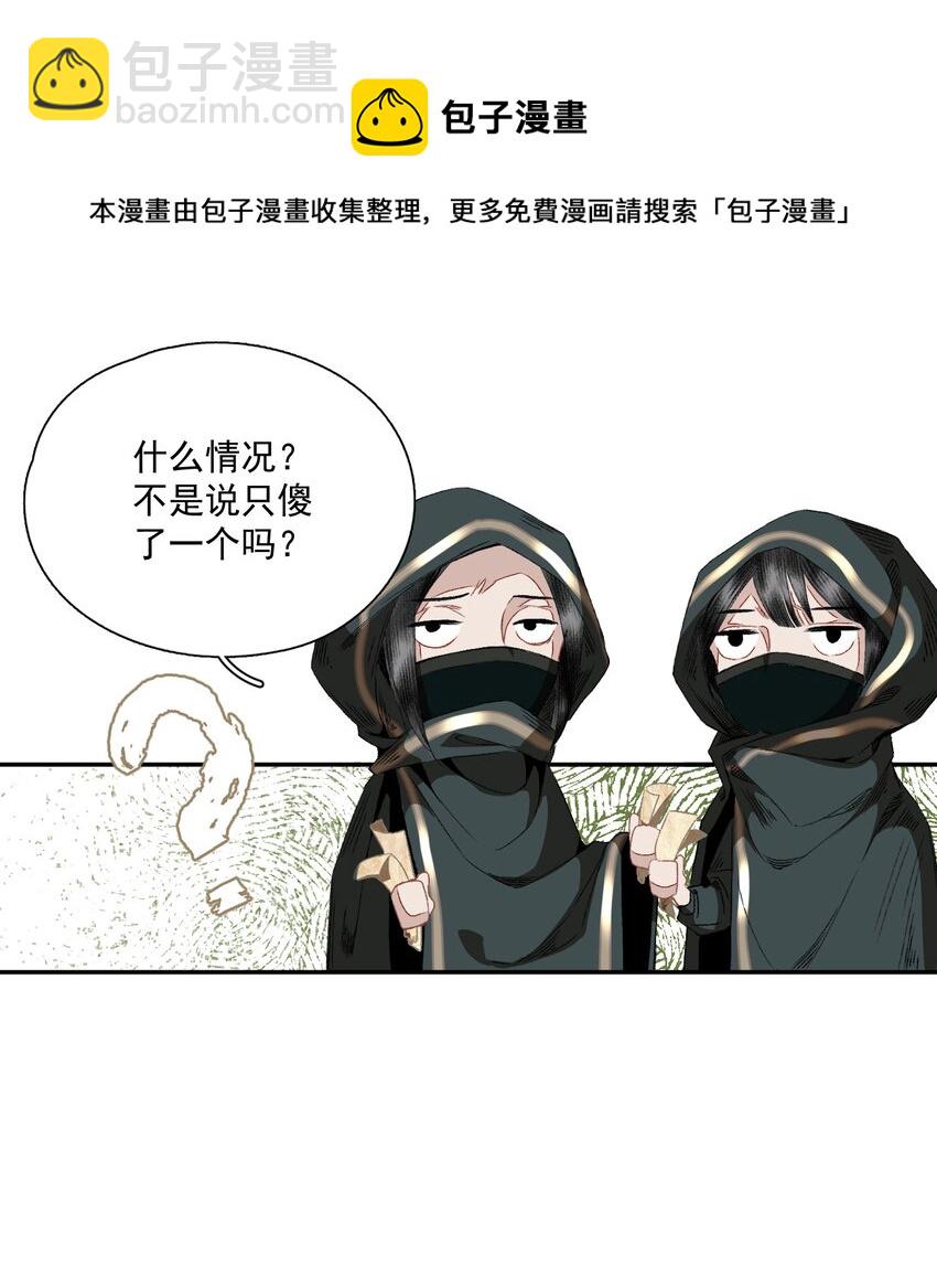 063 运气-第74话