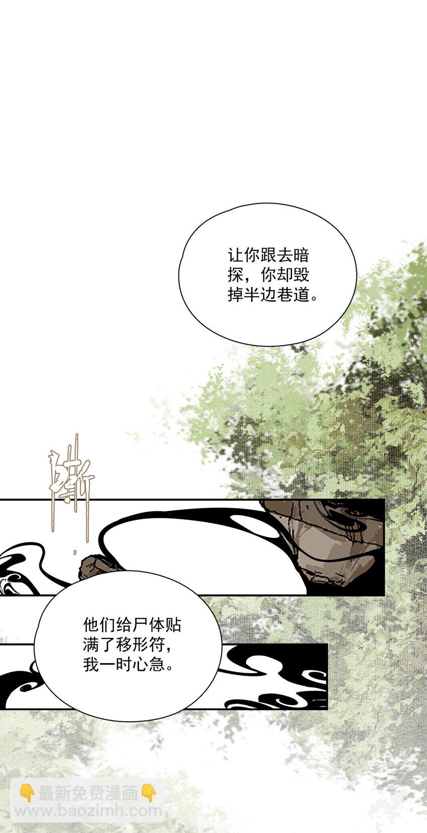 063 运气-第74话