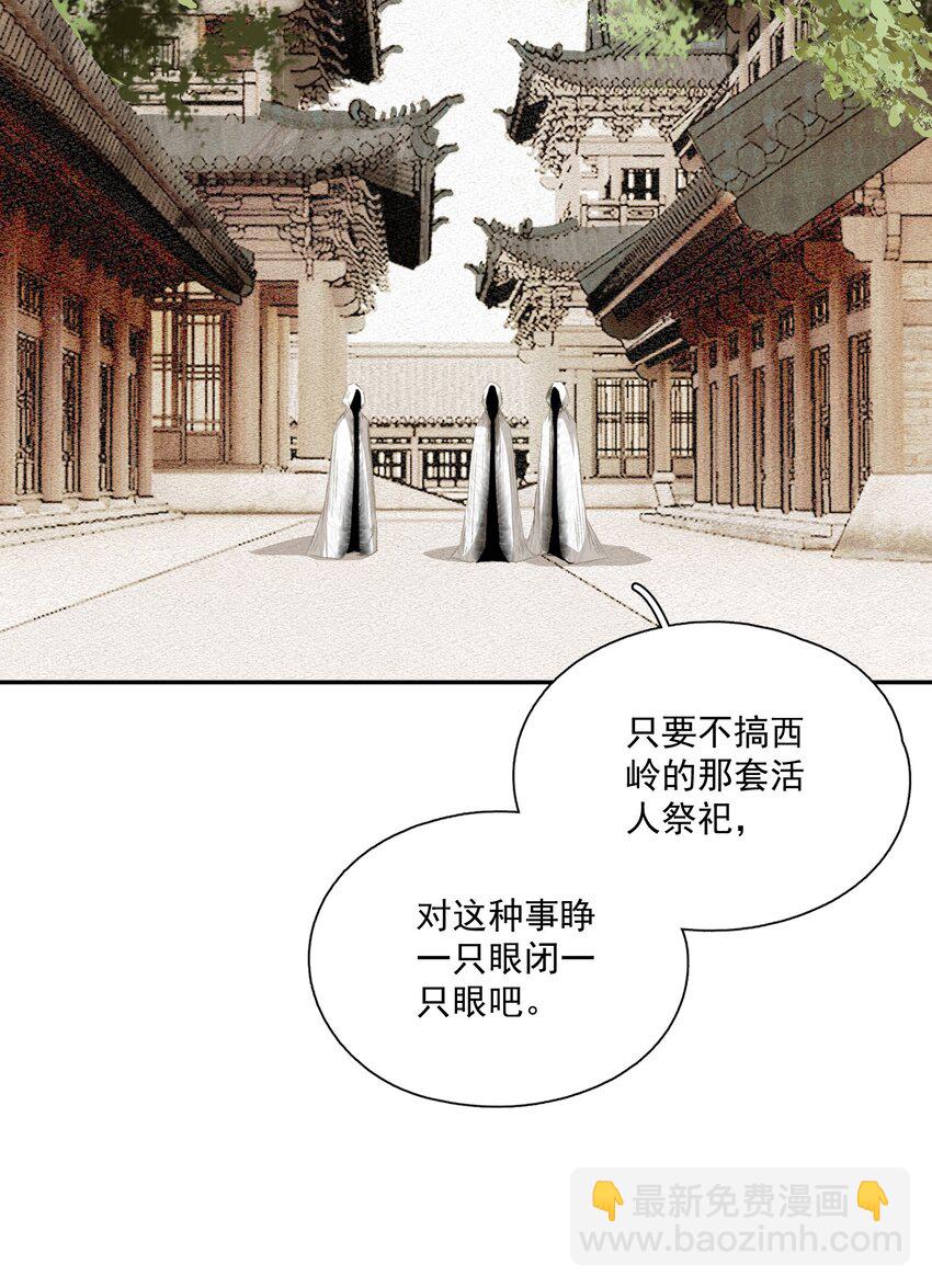 063 运气-第74话