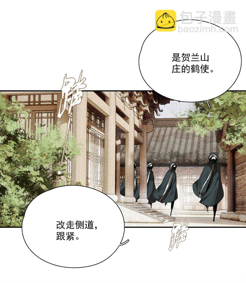 063 运气-第74话