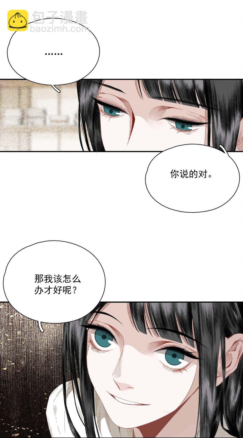 062 &ldquo;新同伴&rdquo;-第72话