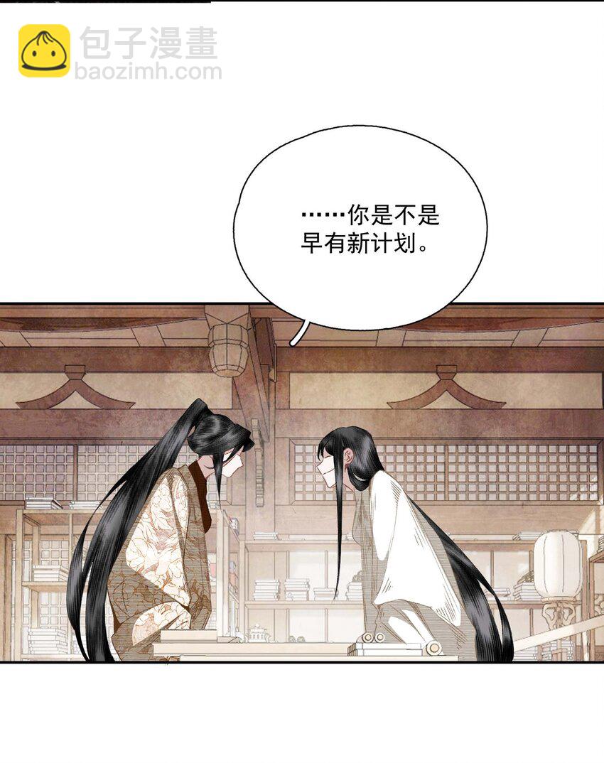 062 &ldquo;新同伴&rdquo;-第72话